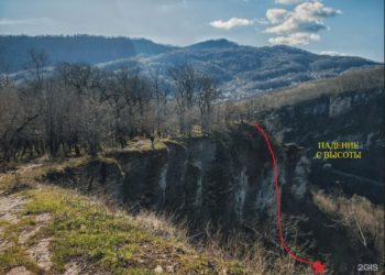 На Кубани два парня упали в 120-метровое ущелье