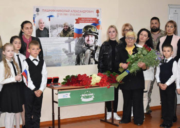 В Сочи открыли мемориальную доску в честь погибшего участника СВО