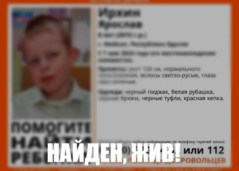 В Майкопе прекратили поиски пропавшего 8-летнего мальчика