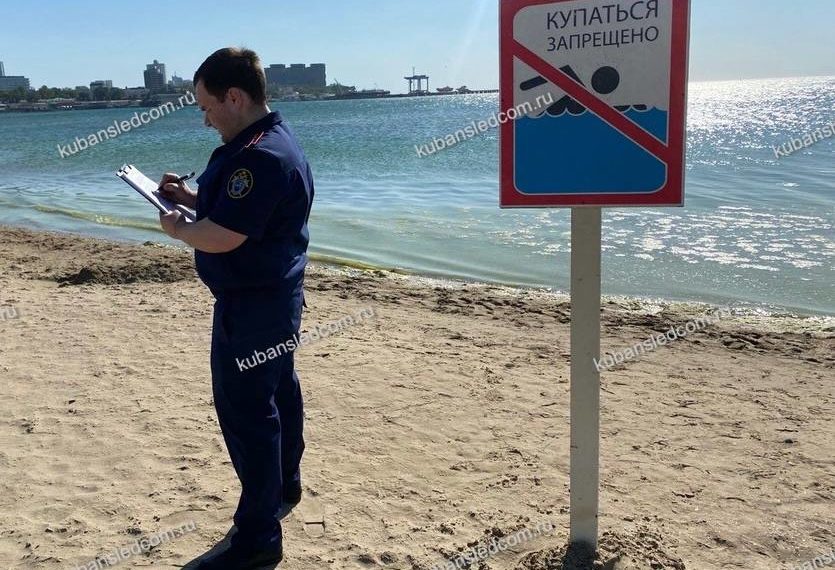 СК завел уголовное дело по факту гибели подростка в Черном море в Анапе