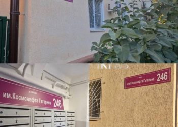 В Краснодаре сделали «космическую» ошибку на табличках с именем Гагарина