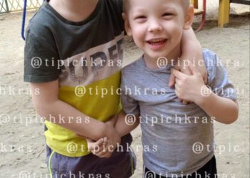 В Краснодаре ищут двух пропавших братьев трех и шести лет