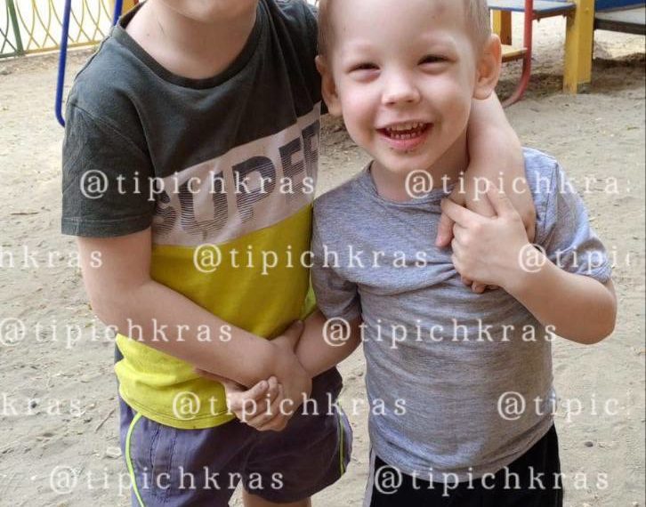 В Краснодаре ищут двух пропавших братьев трех и шести лет