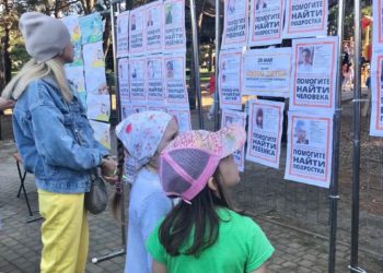 Прекратили поиск пропавших в Анапе 50-летней женщины и ее 19-летнего сына