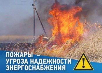 В Сочи усилили контроль за энергообъектами на фоне экстремальной жары