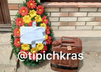 На Кубани коллекторы оставили венок с запиской у дома жителя одной из станиц