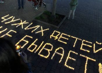 Стало известно, где провел ночь пропавший в Краснодаре 9-летний мальчик