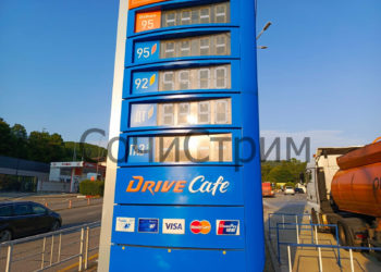 В Сочи начались перебои с бензином марки АИ-95