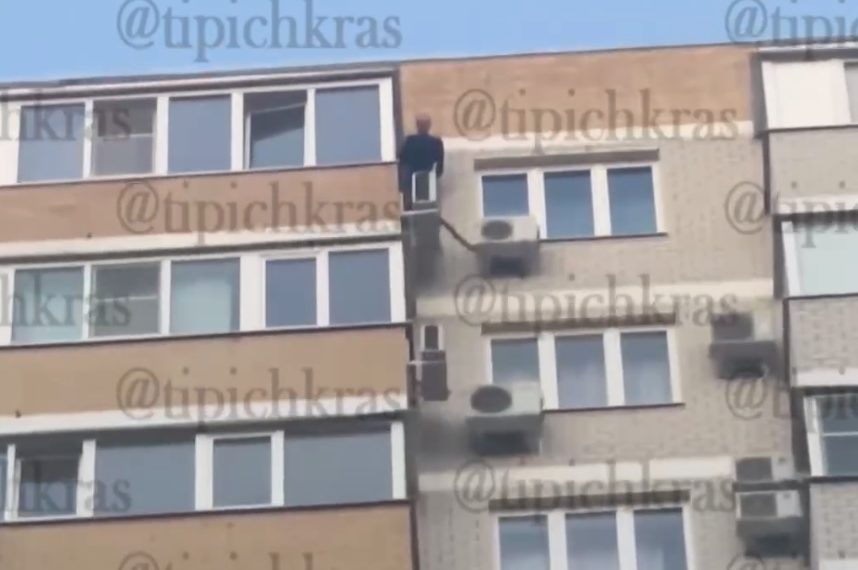 Последние минуты жизни упавшего с 16-го этажа краснодарца сняли на видео