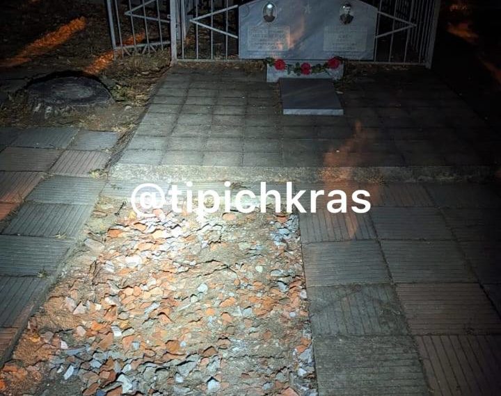 С кладбища в центре Краснодара пропал памятник с могилы Петра Селезнева