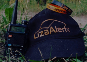 Стало известно, где нашли пропавшего на Кубани семилетнего ребенка