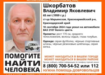 На Кубани третий день разыскивают мужчину, уехавшего на ВАЗовской “семерке”