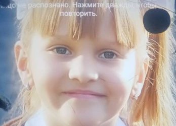 В Новороссийске с 16 октября разыскивают 7-летнюю девочку