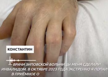 В Краснодаре мужчина обвиняет врачей в том, что они сделали его инвалидом