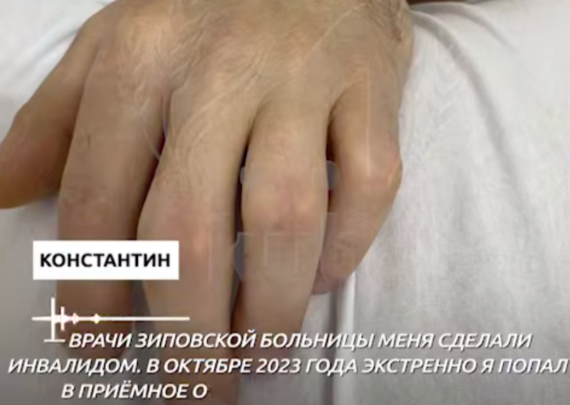 В Краснодаре мужчина обвиняет врачей в том, что они сделали его инвалидом