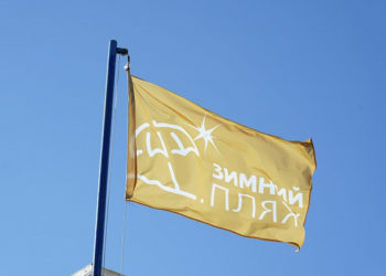 Зимние пляжи Сочи посетили около 200 тысяч человек в ноябре 2024 года