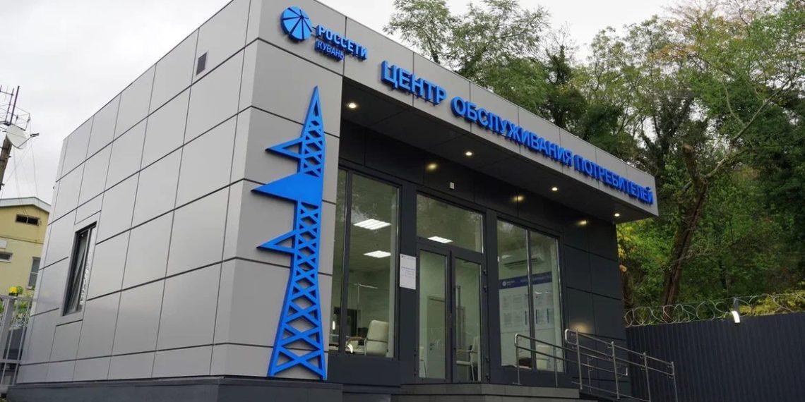 Энергетики открыли новый Центр обслуживания потребителей в Туапсе