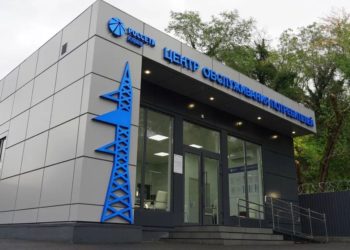 Энергетики открыли новый Центр обслуживания потребителей в Туапсе