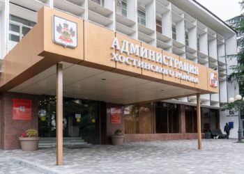 В Сочи прошла встреча представителей местной администрации с жителями ТОС «Раздольное»