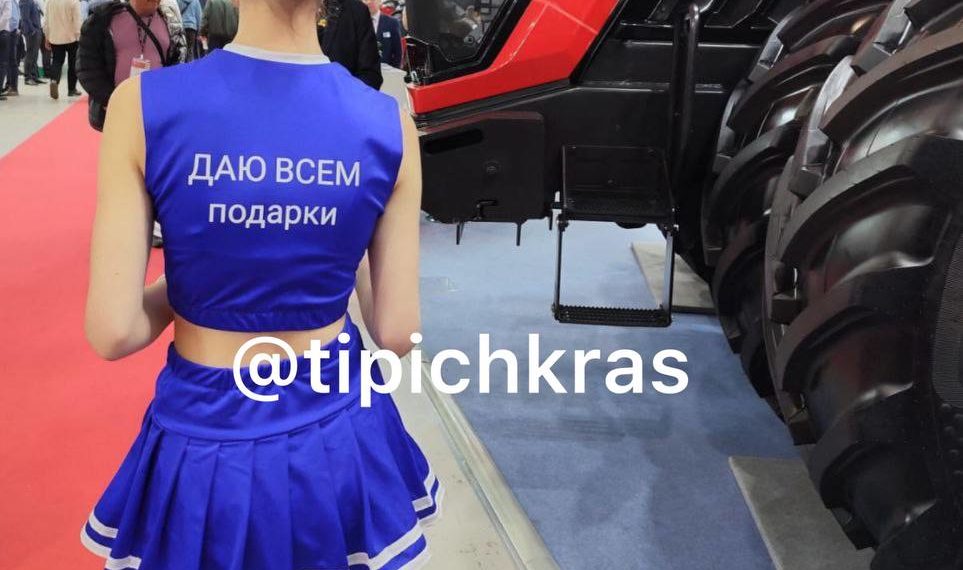 Соцсети: краснодарца возмутила «дающая всем» девушка на выставке