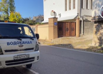 Водоканал Сочи устранит утечку на водоводе в микрорайоне Мамайка