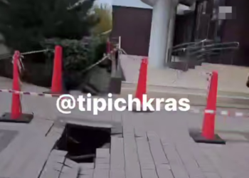 В Краснодаре на Московской произошел новый провал