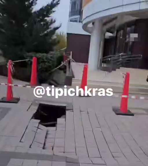 В Краснодаре на Московской произошел новый провал