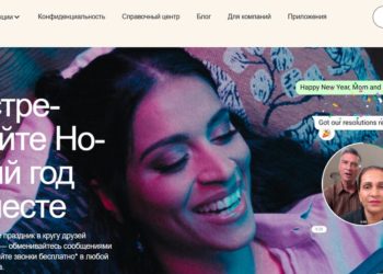 После блокировки Viber жители Кубани рискуют остаться и без Whatsapp*