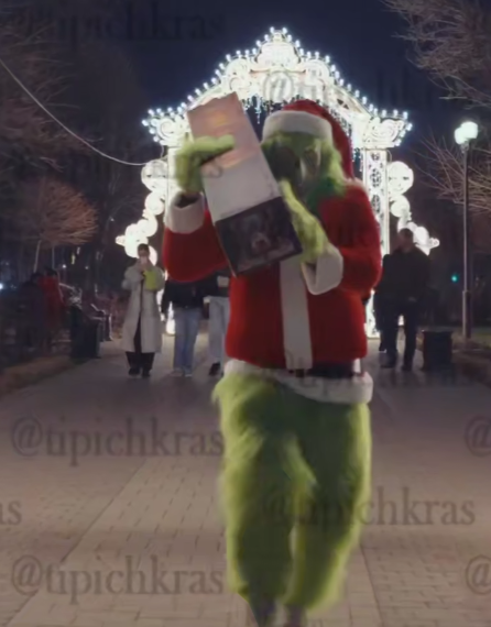 В Краснодаре на Красной гулял Гринч, укравший Рождество