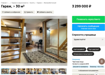 Половина Сочи живет в жилых гаражах: «скорая» и доставка не подводят