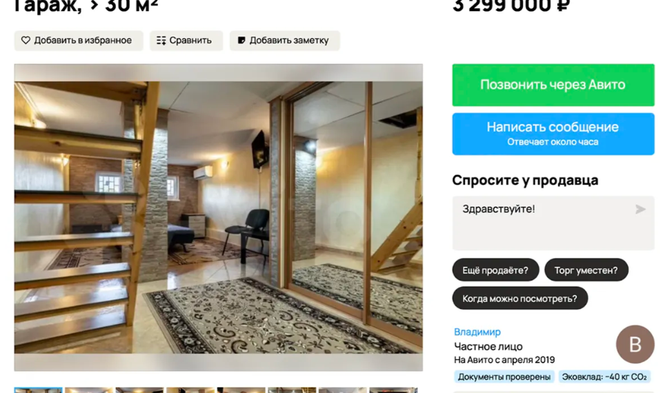 Половина Сочи живет в жилых гаражах: «скорая» и доставка не подводят