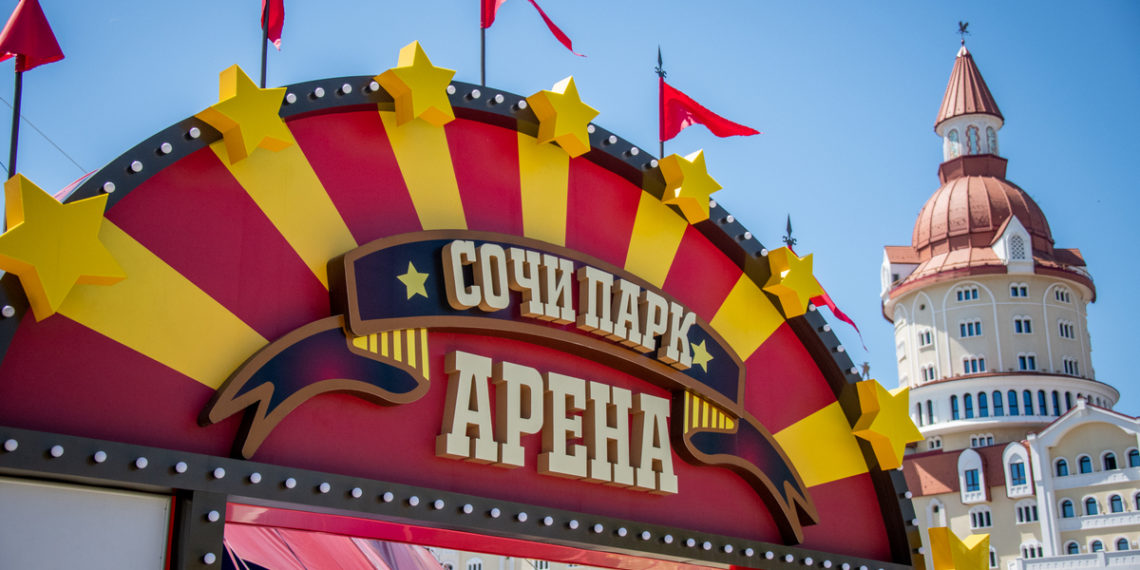 Сочи Парк получил премию Russian Business Travel & Mice Award