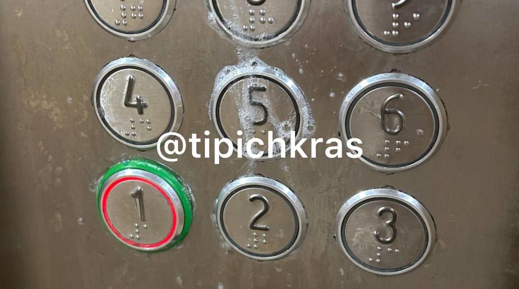 В Краснодаре компания подростков заплевала лифт в многоэтажке