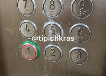 В Краснодаре компания подростков заплевала лифт в многоэтажке