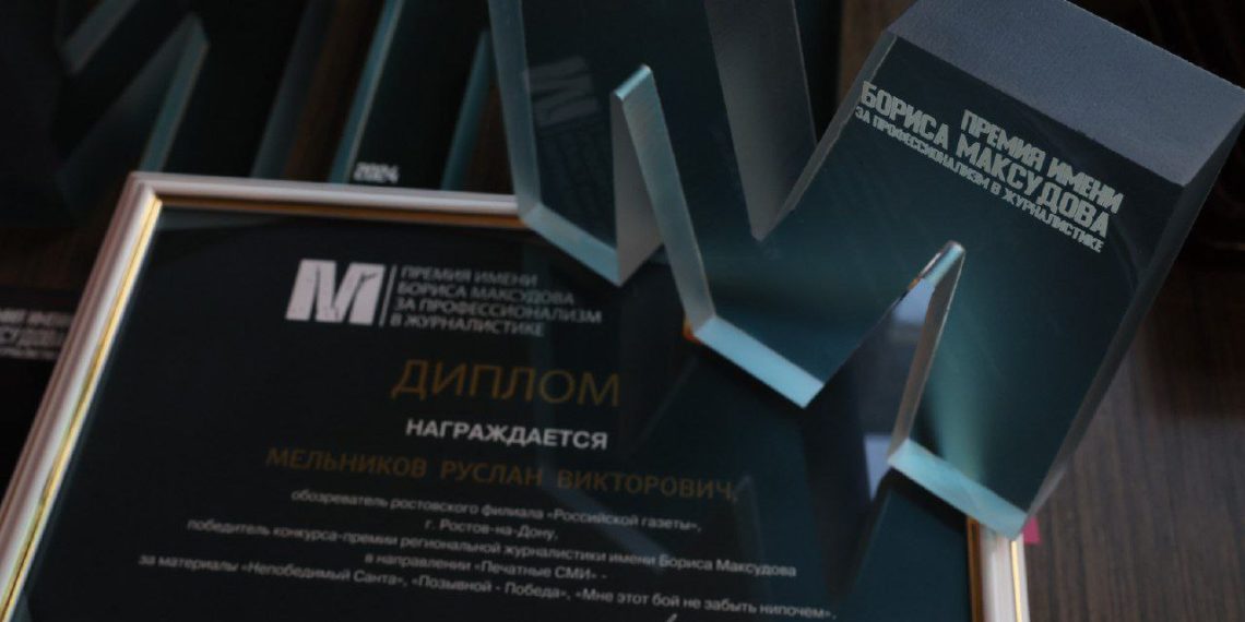 Минькова предложила вспомнить выдающихся репортеров в День памяти журналистов