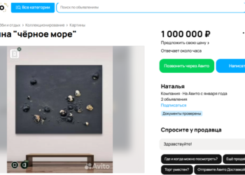 В Анапе художница выставила на продажу картину с ракушками в мазуте за ₽1 млн