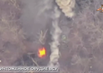 Кубанские артиллеристы уничтожили американское орудие ВСУ 