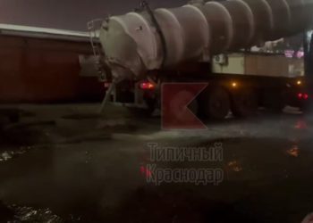 В Краснодаре фирма под видом Водоканала залила нечистотами дорогу