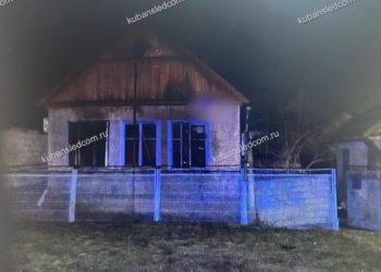 СК проводит проверку по факту гибели 66-летней женщины на пожаре на Кубани