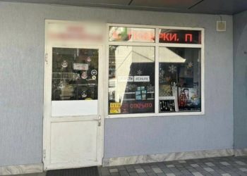 В сочинском магазине изъяли 30 банок снюса