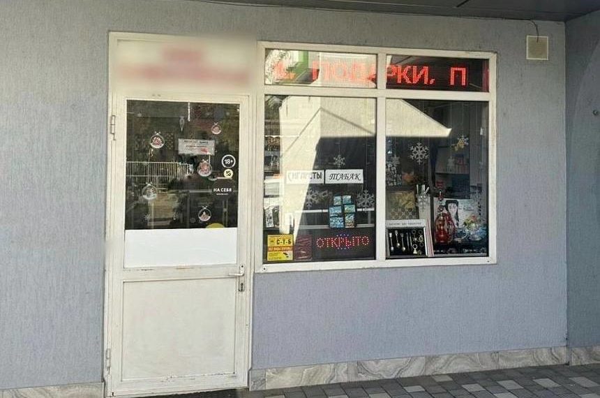 В сочинском магазине изъяли 30 банок снюса