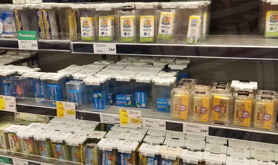 В одном из гипермаркетов Сочи сливочное масло стали прятать в антикражные боксы