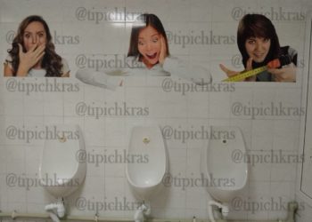 В Краснодаре нашли самый креативный туалет