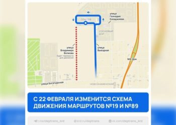 В Краснодаре маршрут автобусов №19 и №89 изменится из-за строительства