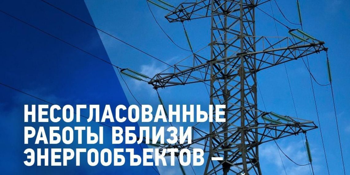 Энергетики Сочи напомнили об опасности приближения к ЛЭП