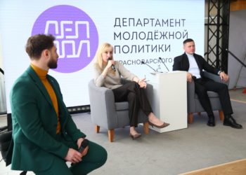 Руководителем нового департамента молодежной политики Кубани стал Роман Дмитриев