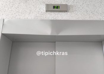 «Ходят и ходят» — краснодарцы в отчаянии от бесконечного «квеста» незнакомцев