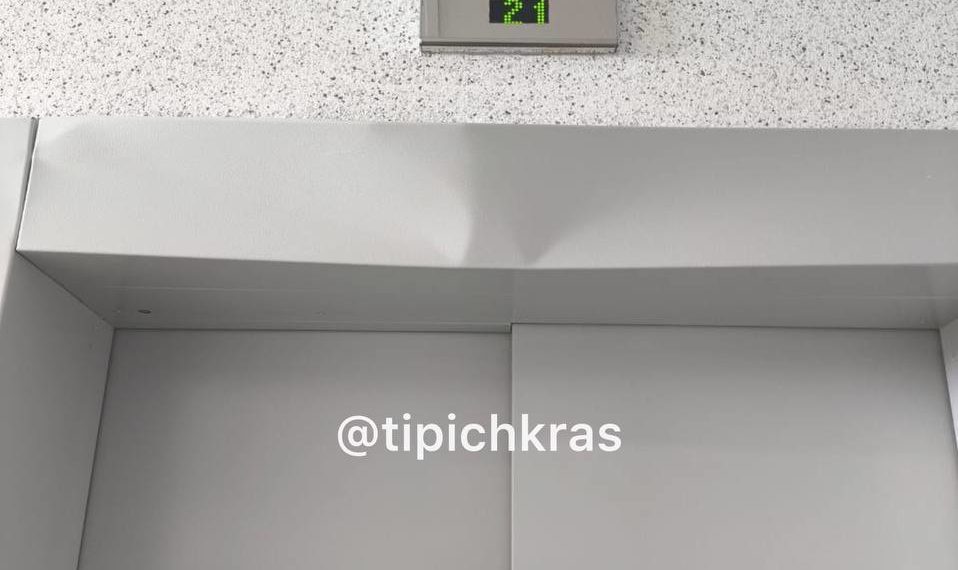 «Ходят и ходят» — краснодарцы в отчаянии от бесконечного «квеста» незнакомцев