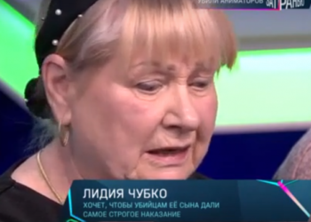 Названа причина смерти матери убитого аниматора Кирилла Чубко из Усть-Лабинска