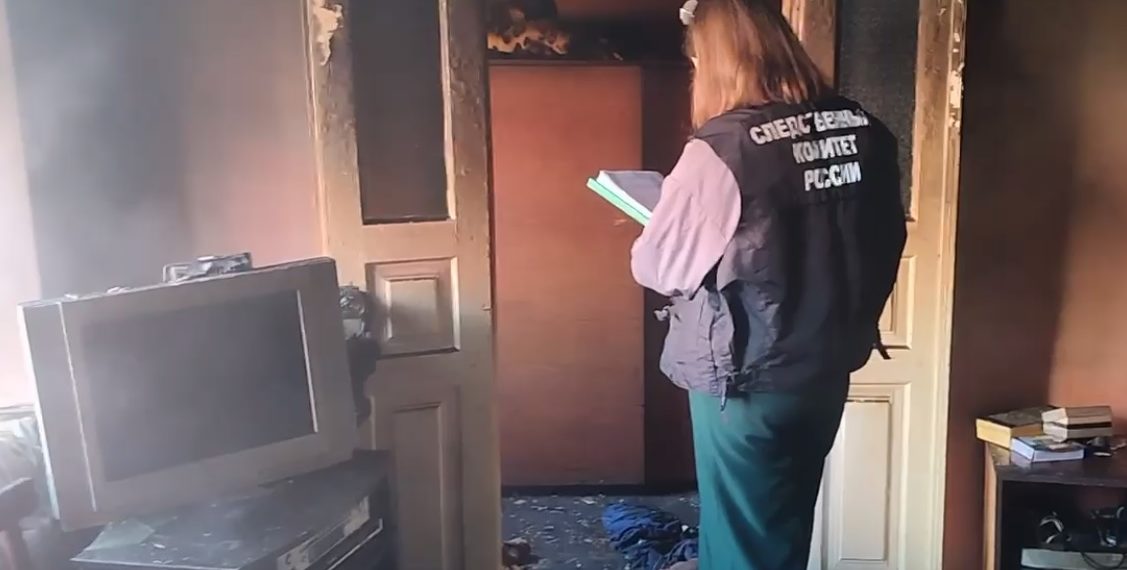 СК проводит проверку по факту гибели 49-летнего мужчины на пожаре на Кубани